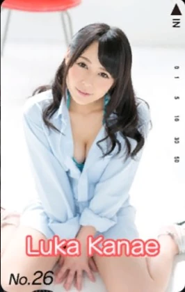 Luka Kanae Type B  Yakuza Wiki  Fandom