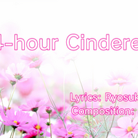 24 Hour Cinderella Yakuza Wiki Fandom