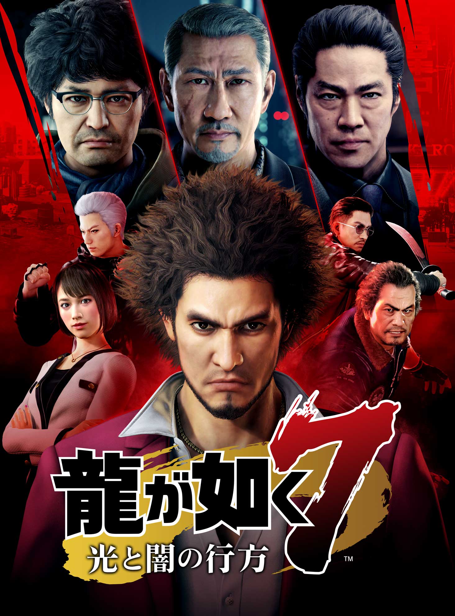 yakuza-like-a-dragon-yakuza-wiki-fandom