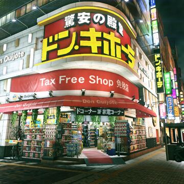 Don Quijote Yakuza Wiki Fandom