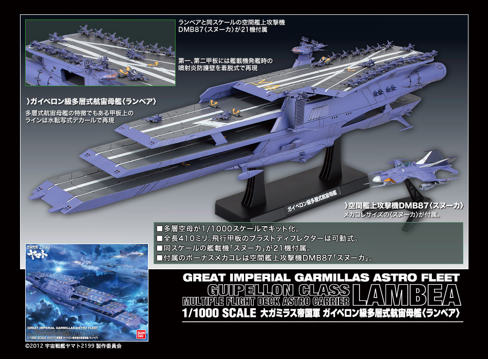 TalkGaiperonClass Multideck Astro Assault Carrier Space Battleship