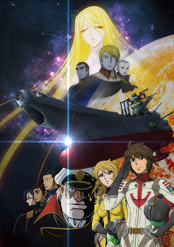 Space Battleship Yamato 2199 Voyage Of Remembrance Space