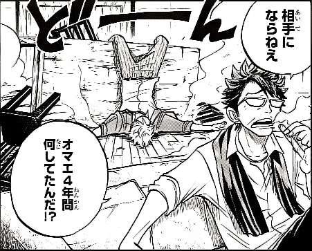 Yanmegane065