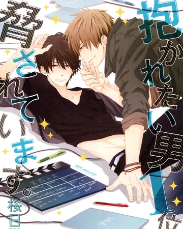 Anime Yaoi List Vietsub