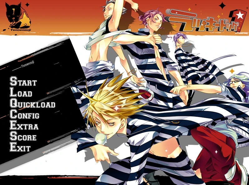 Lucky Dog 1 Yaoi Wiki FANDOM powered by Wikia