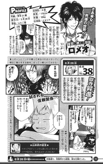List Of Katekyo Hitman Reborn Birthdays Yazzytest Wikia Fandom
