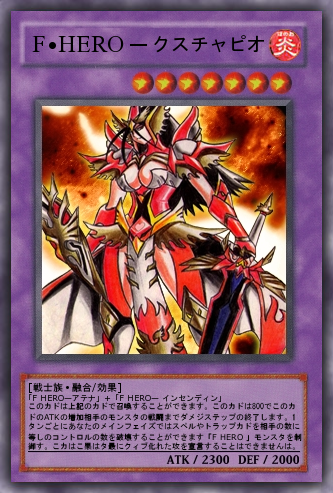 dnd ritual card template image fancy hero phoenix chion png yu gi oh card dnd ritual card template image fancy hero phoenix chion png yu gi oh card