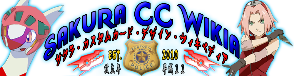 Sakura CC Logo 3