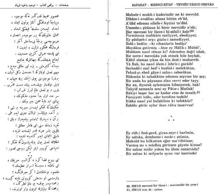Tevhid yahud feryad2