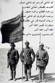 Ey şanlı ordu