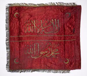 351-044B Osmanlı Dönemi Alay Sancağı Arka Yüzü Kelime-i Tevhid İşlenmiştir.