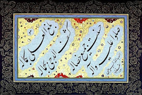 Belaga’l-ula-bi-kemalihi-hasan-celebi