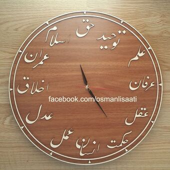 Osmanli Saati Yenisehir Wiki Fandom
