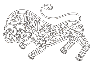 Asadullah