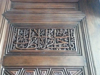 Allah In Varligini Hissederek Dua Yenisehir Wiki Fandom