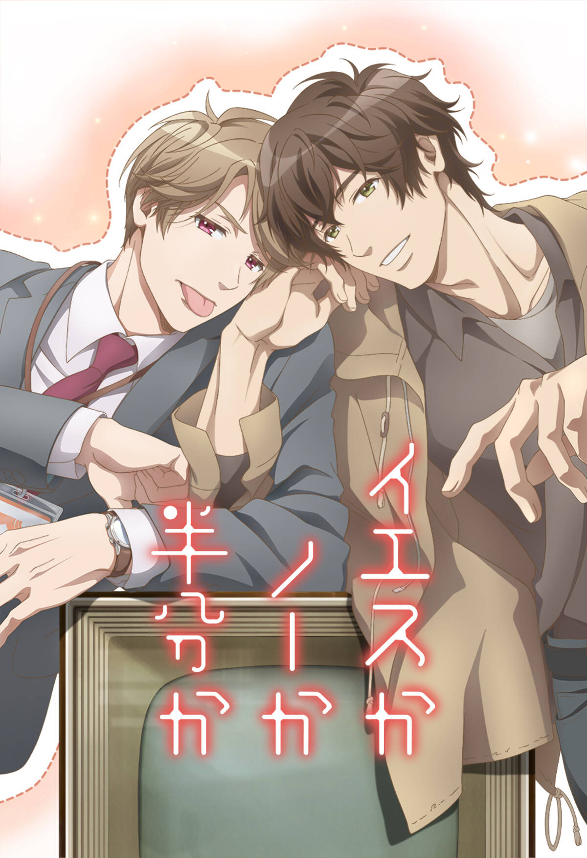 Yes, No, or Maybe Half? (anime) Yes ka No ka Hanbun ka Wiki Fandom