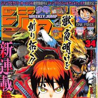 Yoakemono Yoakemono Wiki Fandom