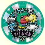Faisanyan