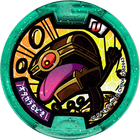 Otakaramodoki