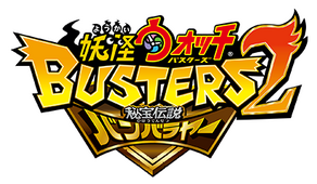 Yo-kai Watch Wikia | FANDOM powered by Wikia