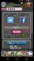 2015年2月28日 (星期六) 15:24的版本的缩略图