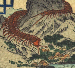 ÅŒmukade | Yokai Wiki | Fandom