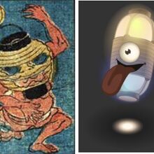 Wallpaper Chōchin Obake Yokai Wiki Fandom For Android Free