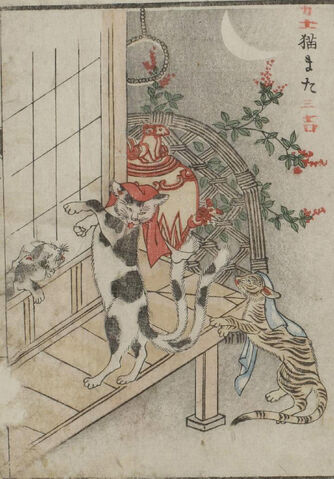 Archivo:Kaibutsu ehon 13.jpg