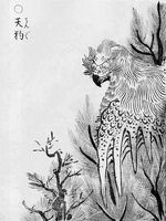 Tengu-sekien