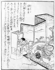 SekienAburaakago