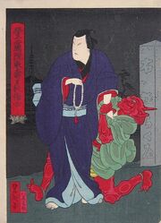 Oni1