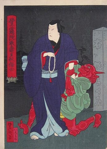 Archivo:Oni1.jpg