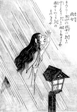 File:SekienAme-onna.jpg