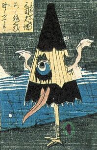 Yoshikazu kasa-obake1