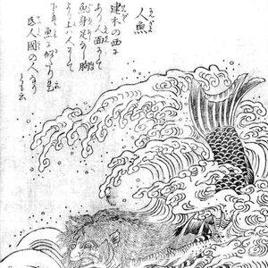 Get Wallpaper Ningyo Yokai Wiki Fandom Desktop Wallpaper Free
