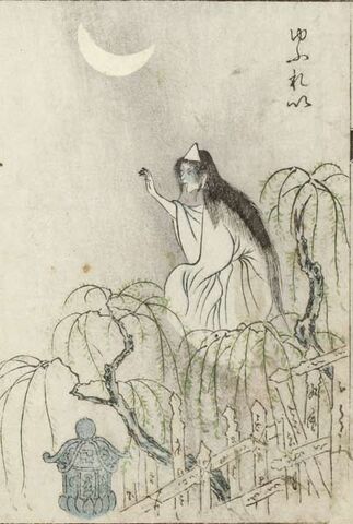 Archivo:Yureisankakuboshi.jpg