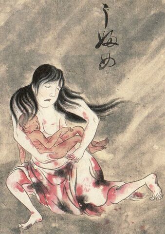 Archivo:Suuhi Ubume.jpg