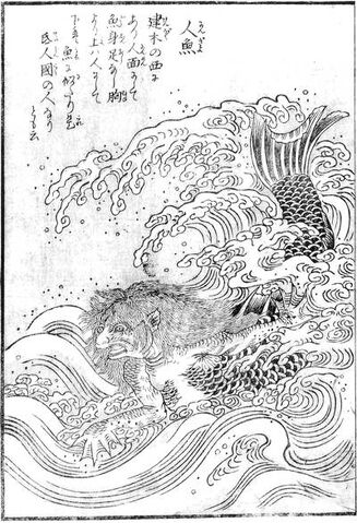 File:SekienNingyo.jpg