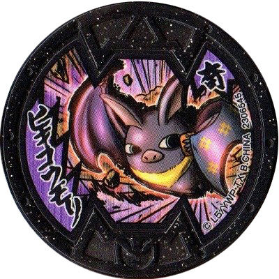 image hidabat b medal jpg yo kai watch wiki fandom powered by
