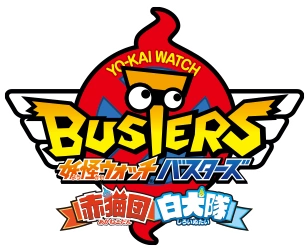 Yo Kai Watch Blasters Yo Kai Watch Wiki Fandom