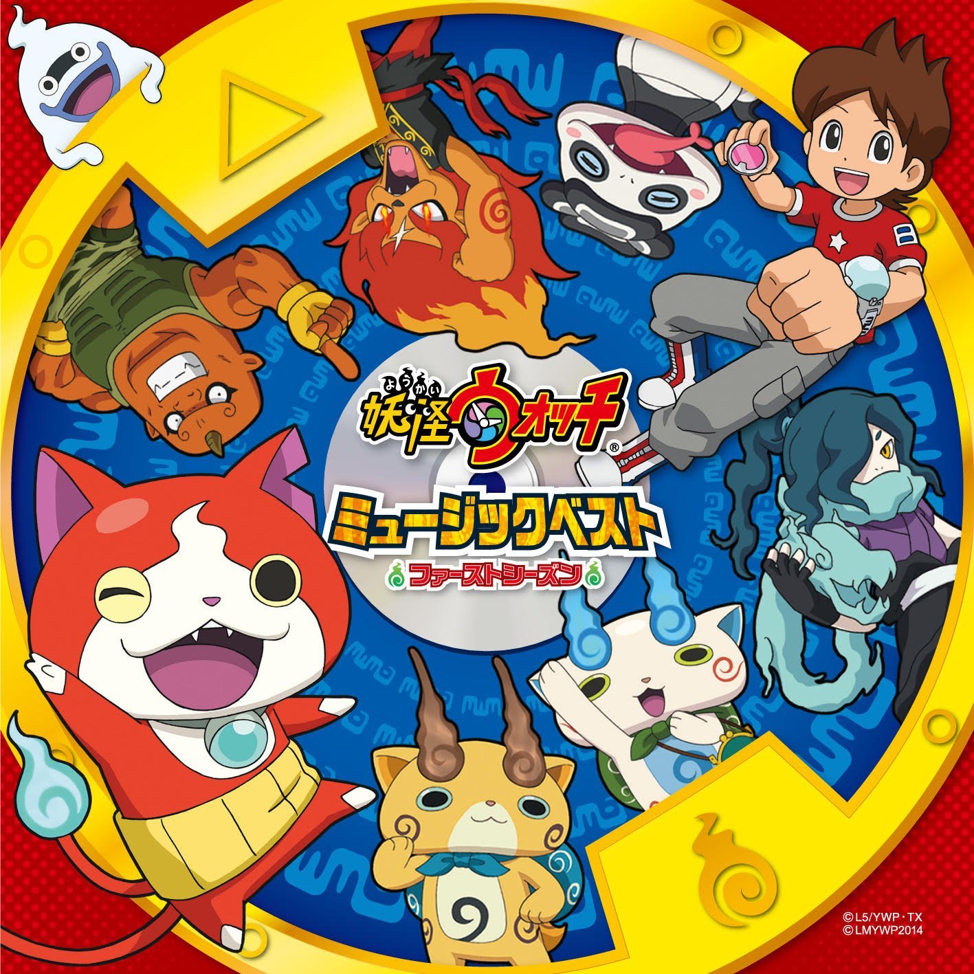 image yo kai watch anime soundtrack jpg yo kai watch wiki