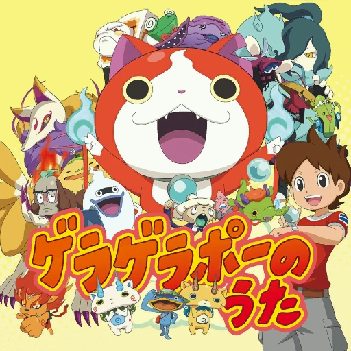 Yokai Watch Dance Just Dance Special Version Yokai Watch Wiki