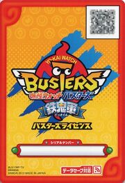 BlastersLicense
