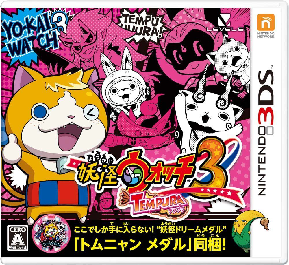 Betterfly - Yo-Kai Watch Wiki - Yokai Watch Fans Forum and Wiki