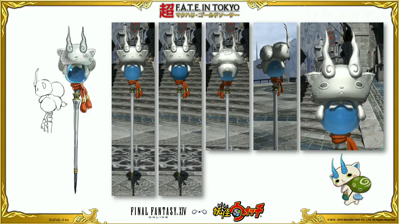 image ffxiv x yokai watch 2016 04 29 16 020 jpg yo kai watch
