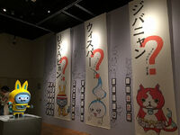 YWTokyoMuseum2016Exhibition