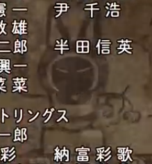 Usapyon End Credits