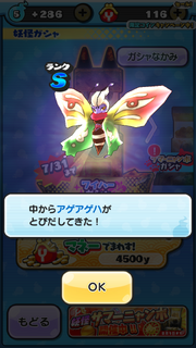 YWWibWobCrankAKai