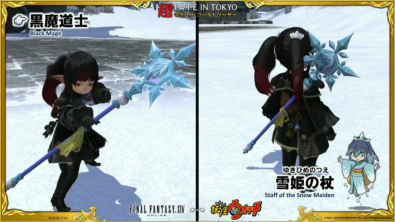 image ffxiv x yokai watch 2016 04 29 16 029 jpg yo kai watch