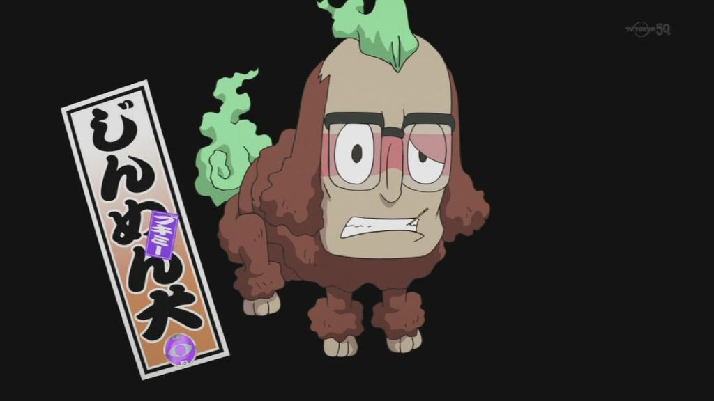 Image Jinmenken anime intro.jpg Yokai Watch Wiki FANDOM powered by Wikia Image Jinmenken anime intro.jpg Yokai Watch Wiki FANDOM powered by Wikia